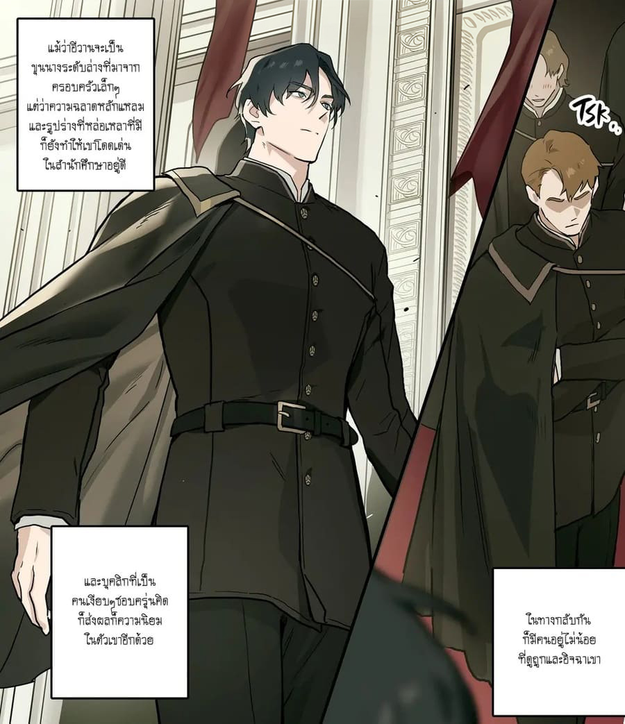 แค่เรียนเก่งยังไม่พอ